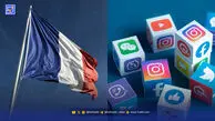 تصمیم جنجالی کشور اروپایی / محرومیت بزرگ در فرانسه اعمال شد