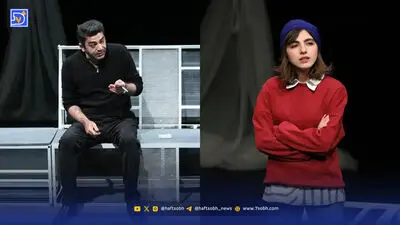 نگاه روز | بازیگری فرزاد حسنی در کنار بنفشه ریاضی در ایرانشهر