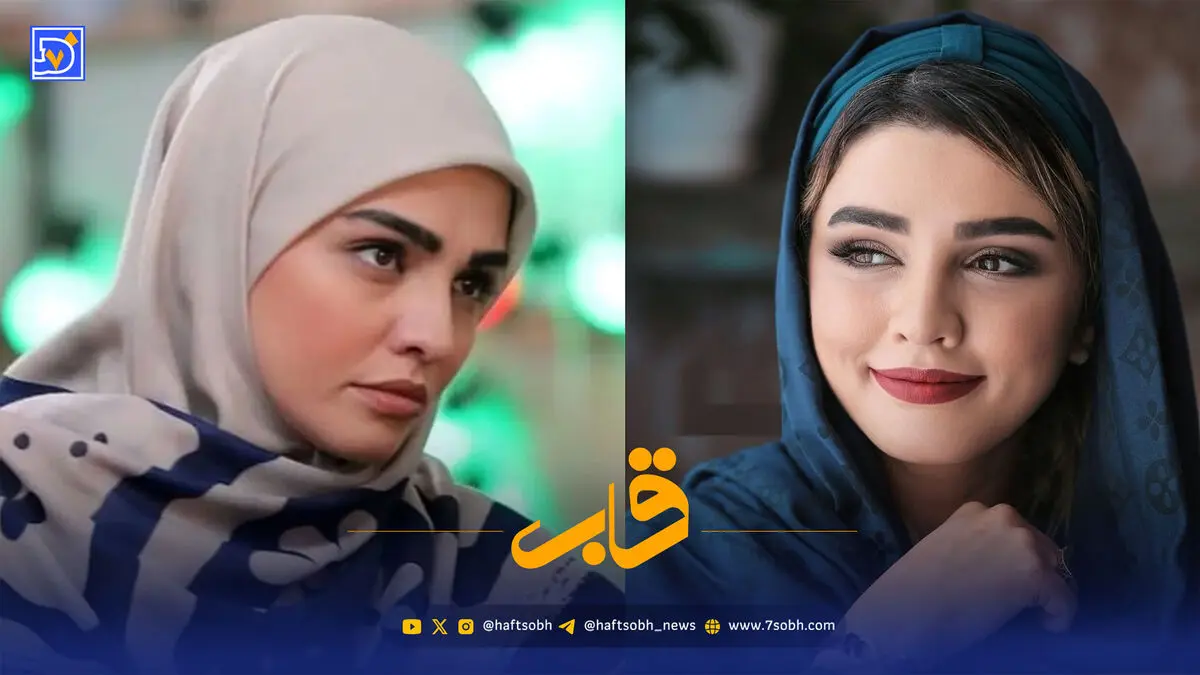 قاب | نگاهی به استایل شیک و پوشیده سیما خضرآبادی