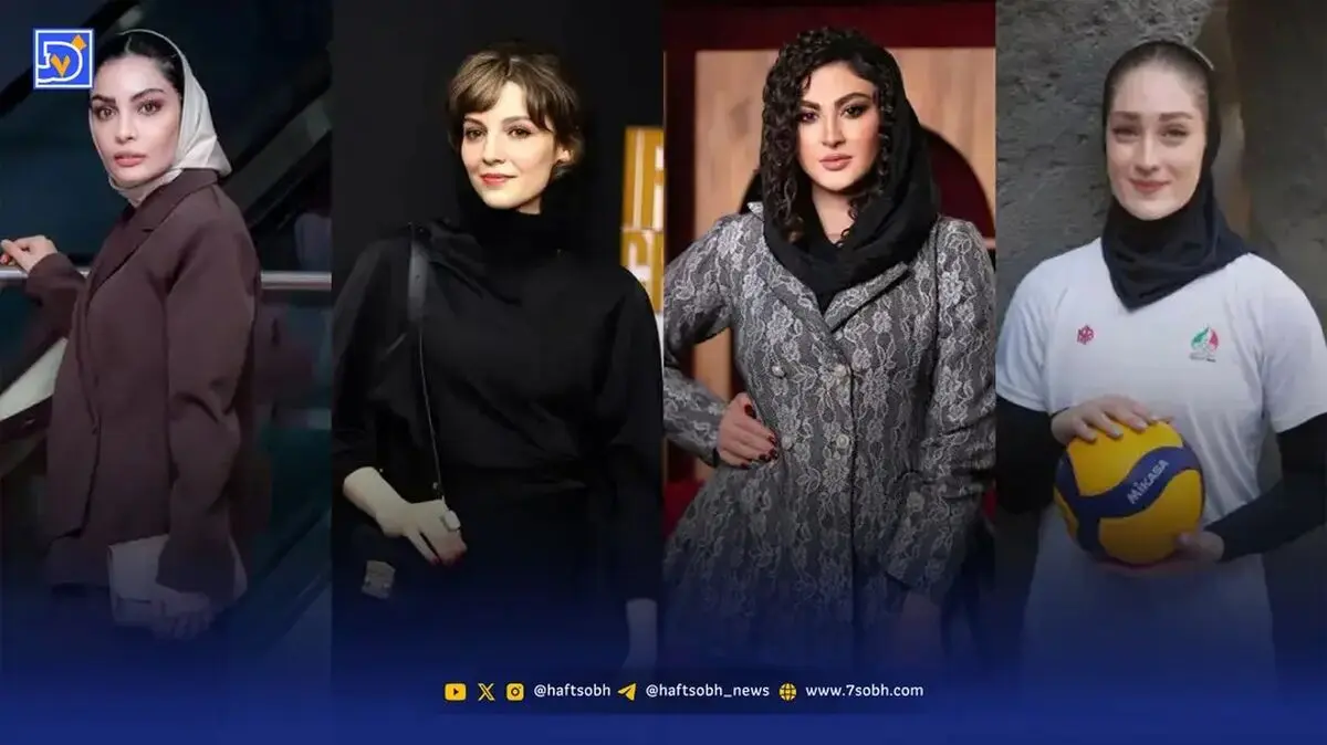 نگاه روز | مهسا حجازی، مریم مومن، آتیک سلامت و صحرا اسداللهی