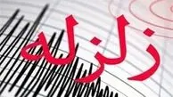 فوری/زلزله صبحگاهی در غرب کشور دقایقی قبل رخ داد