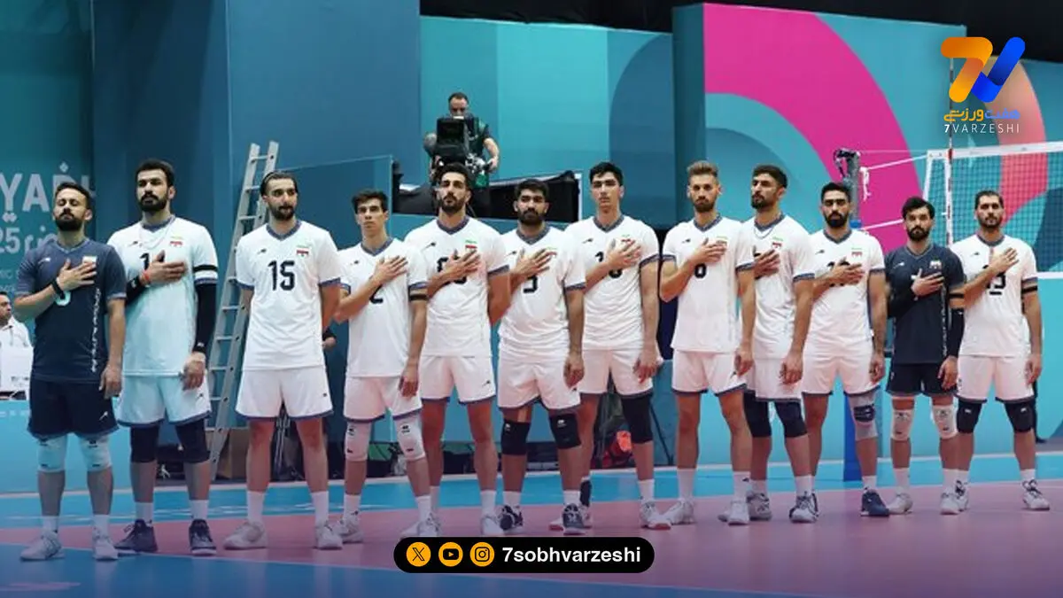 صعود مقتدرانه والیبال ایران به فینال بازی‌های کشورهای اسلامی!