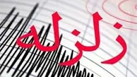 فوری | زلزله غرب کشور را لرزاند؛‌ زمین‌لرزه شدید در آذربایجان غربی + جزئیات