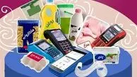 تنها یک شرط برای دریافت کالابرگ + جزئیات