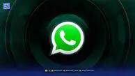 واتساپ مسدود می‌شود