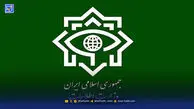 فوری / اطلاعیه مهم وزارت اطلاعات منتشر شد