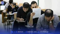 فوری/ نحوه برگزاری کنکور به روال سابق برگشت