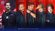 عصر سینما | نوید پورفرج، عرفان ابراهیمی، الهام اخوان، مجید نوروزی و الیکا ناصری