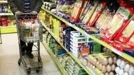 آغاز خرید کالابرگ 3 دهک آخر از امروز یکشنبه 28 دی 1404