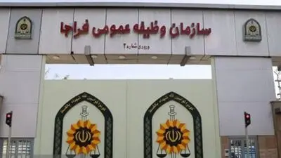  فراخوان مشمولان اعزامی پایه خدمتی مهر ماه سال ۱۴۰۵ 