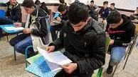 نتایج امتحانات نهایی / دانش‌آموزان چند روز فرصت اعتراض دارند؟