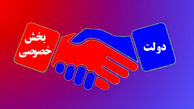 سه پیشنهاد بخش خصوصی به وزیرر اقتصاد

