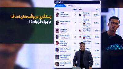  100میلیارد برای تو می‌بندم، 10میلیارد برای من!‌ 