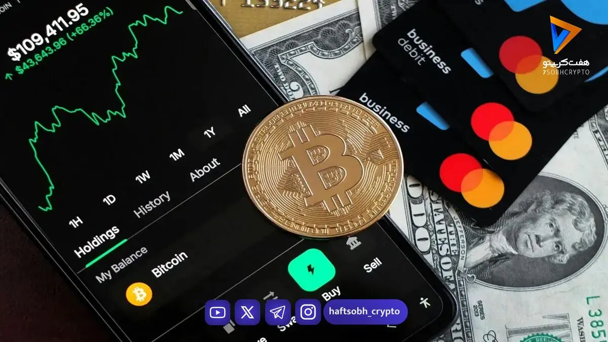 تحلیل بیت کوین امروز 1 آبان 1405