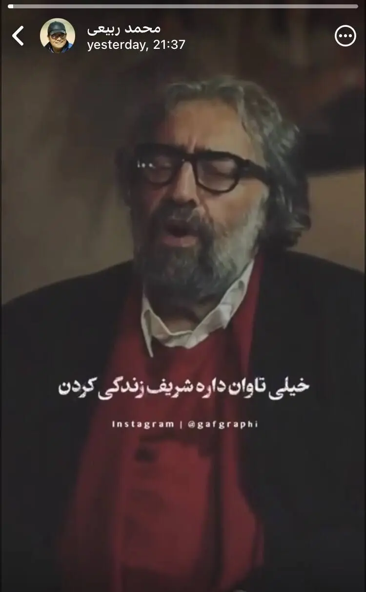 نخستین واکنش ربیعی به جدایی از تراکتور؛ داستانی که برای دومین فصل متوالی تکرار شد.