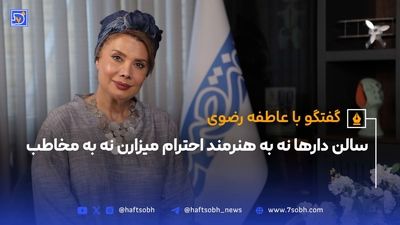 نگاهی به دکوراسیون زیبا و منحصربفرد خانه عاطفه رضوی