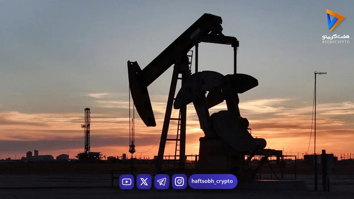 ثبات قیمت جهانی نفت در سایه ارزیابی تأثیر تحریم‌های جدید آمریکا علیه ایران