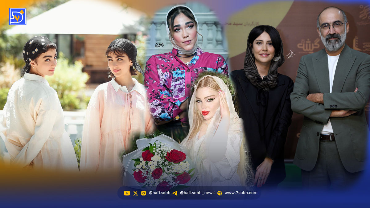 نگاه روز | شیطنت وحدتی، اکران مردمی فیلم، سنا و سونیا، مونا ثریابین