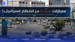 وقتی مردم جا نمی‌زنند | صاحبخانه‌ام اجاره نگرفت