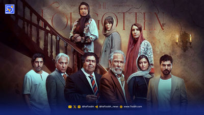 عکس/ رونمایی از مادر واقعی سینا مهراد شهاب سریال ازیادرفته در ملاعام / ماشاءالله از آزیتا حاجیان هم جوونتره و خوشتیپ‌تره