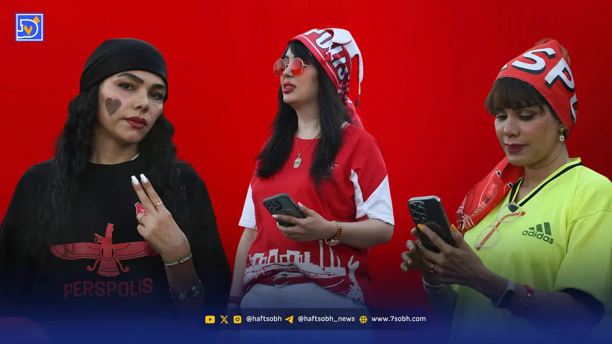 قاب امروز | عکس‌های جالب دختران طرفدار ‌پرسپولیس
