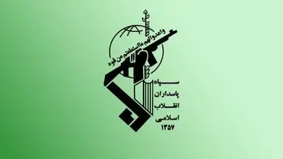  اطلاعیه سپاه درباره اصابت به یک کشتی غول پیکر در تنگه هرمز 