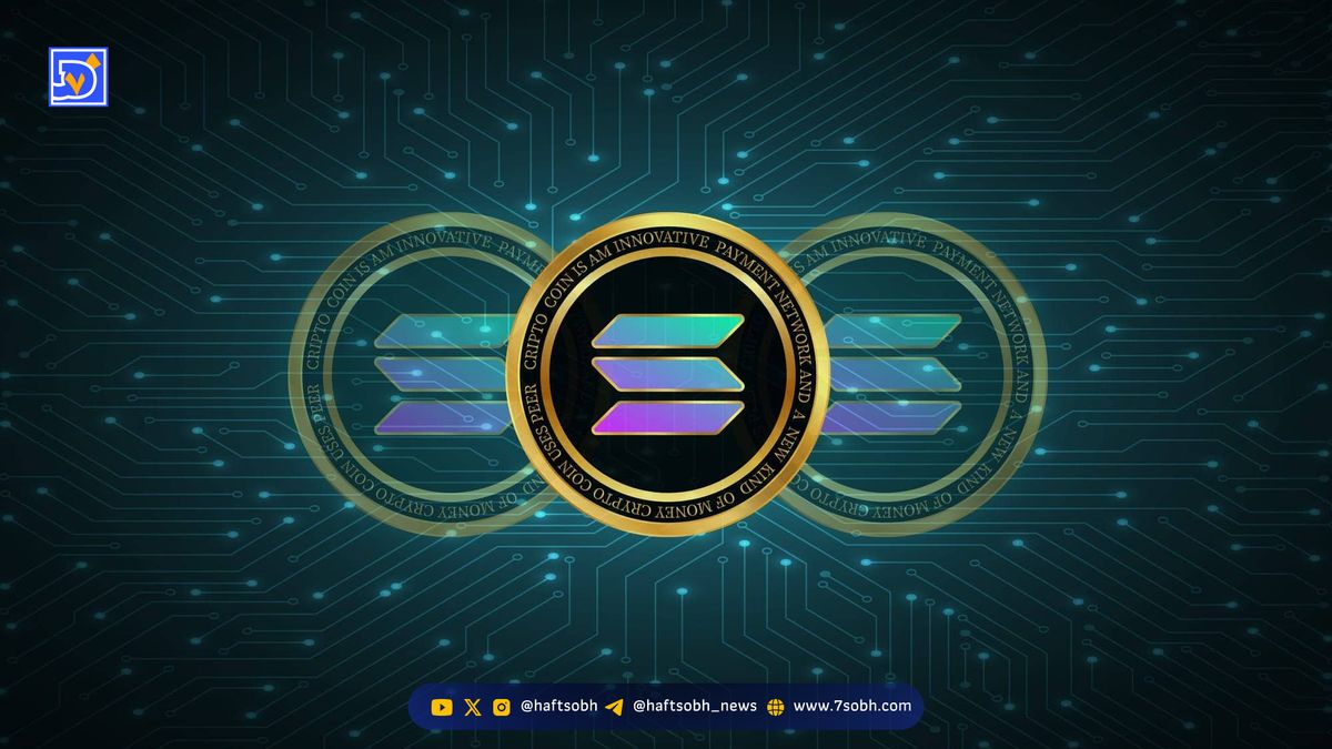 رکوردشکنی DeFi Development در ذخایر سولانا با سرمایهگذاری ۱۶ میلیون دلاری