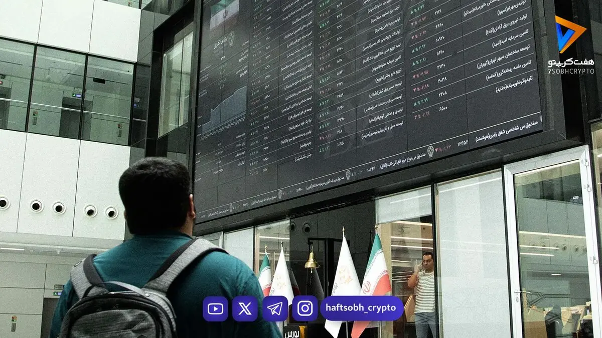  پیش‌بینی بازار سهام فردا دوشنبه ۱۶ شهریور | سیگنال عبور از مقاومت ۶.۸ میلیون واحدی صادر شد؟ 