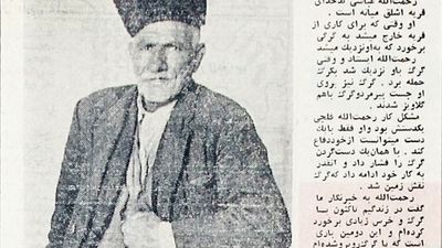 مهندس کوتاه بیا‌!