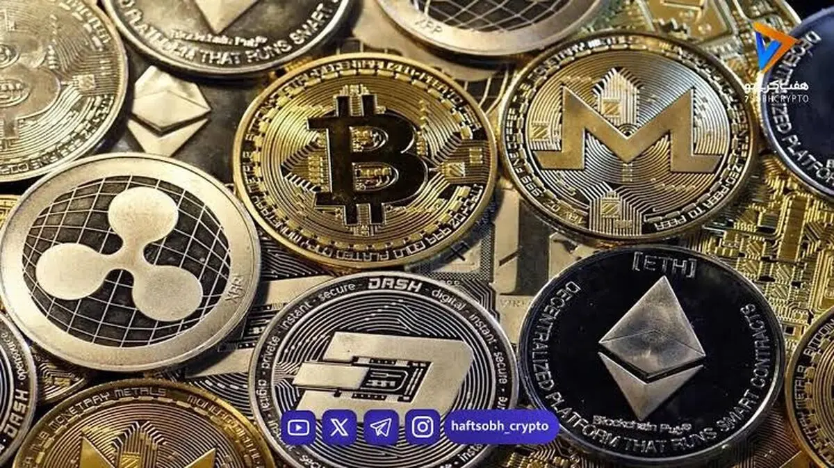  قیمت آلت کوین ها امروز ۳ آبان ۱۴۰۵ 