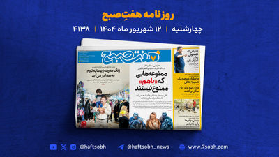 پنج‌شنبه ۱۳ شهریور؛ از انتخاب میان عشق و ثروت تا مهمانی موش و گربه‌ها