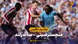 خلاصه بازی منچسترسیتی 5 - ساندرلند 3