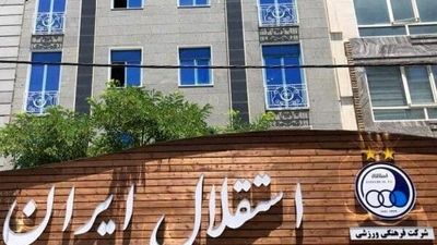  بیوگرافی گزینه برزیلی هدایت استقلال 