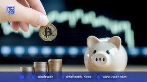 چندنفر در دنیا یک بیت‌کوین دارند؟