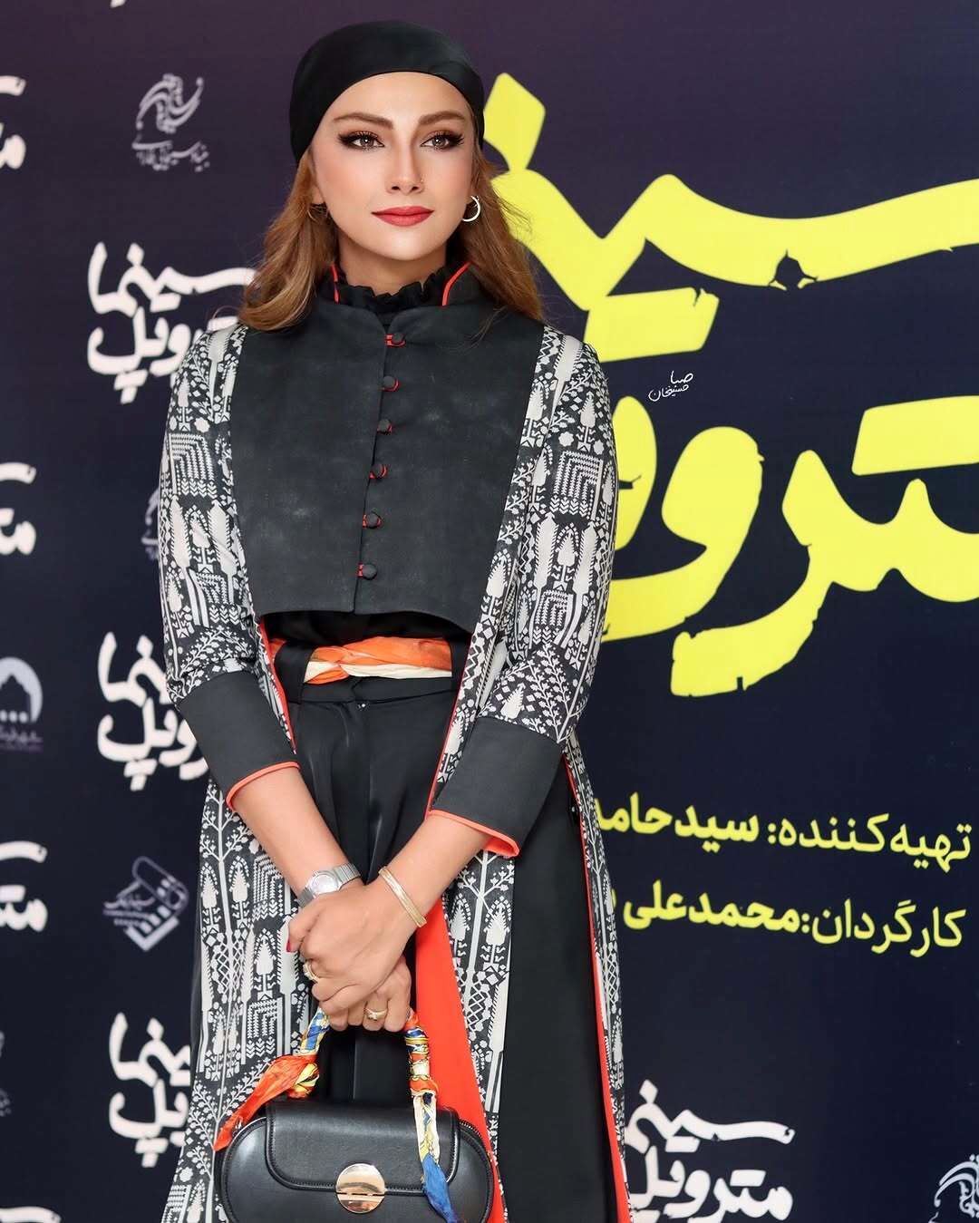 محیا دهقانی