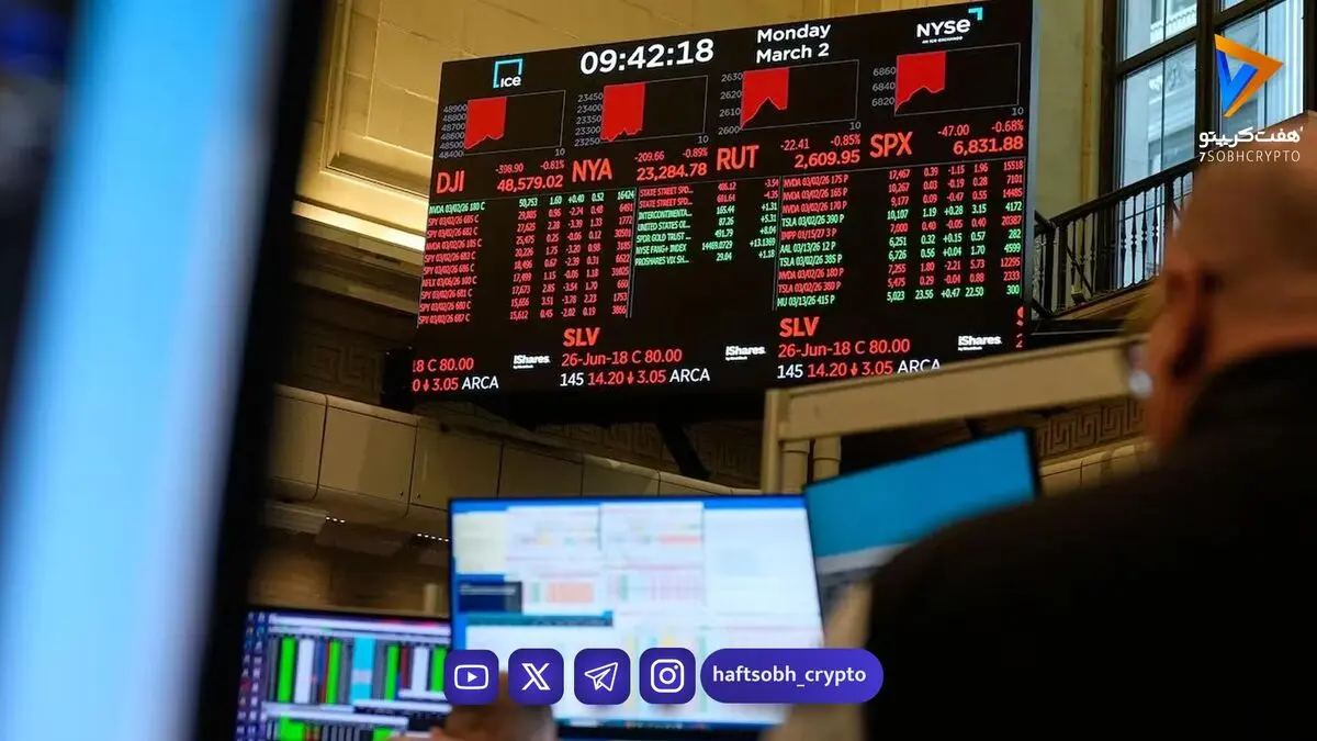  بازار‌های جهانی بورس در انتظار شوک جدید / موج بعدی؛ صعود یا ریزش؟ 