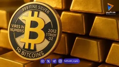 دومینوی ریزش در بازارهای جهانی؛ بیت کوین، طلا و بورس آسیا قرمز شدند