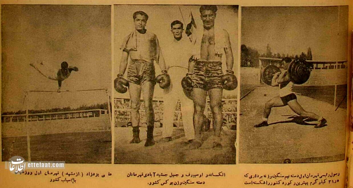 عکس‌های تاریخی از بهترین ورزشکاران ایرانی در ۸۰ سال پیش