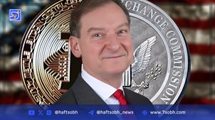 چرخش بزرگ SEC در حوزه کریپتو؛ فرصتی تازه برای رشد بازار