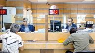 تغییر ساعت کار ادارات از شنبه ۲۰ اردیبهشت + جزییات