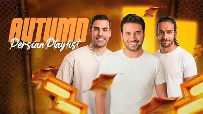دانلود ریمیکس طولانی و عاشقانه مخصوص پاییز