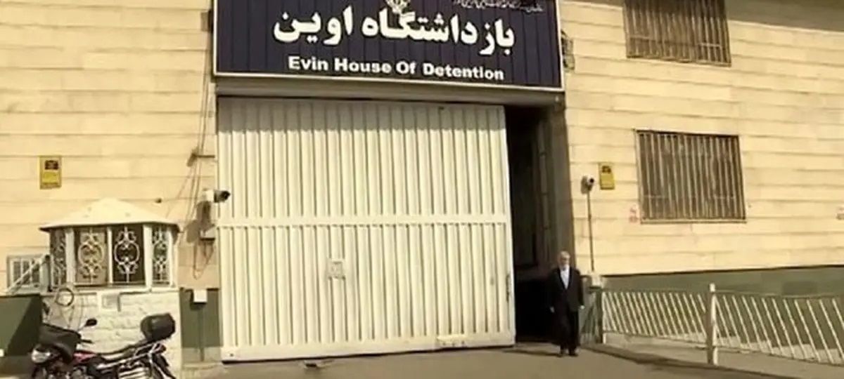 رژیم صهیونیستی به زندان اوین حمله کرد/ وضعیت زندان تحت کنترل است