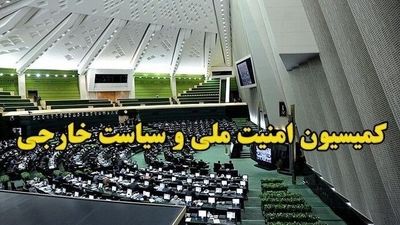 چرا تنگه هرمز شاهرگ حیاتی انرژی جهان است؟