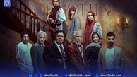 معرفی سریال از یاد رفته; داستان و بازیگران