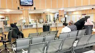 شرط جدید بانک‌ها برای داشتن بیش از ۱۰ حساب بانکی