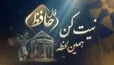 فال حافظ امروز جمعه 1 آبان ماه ۱۴۰۵