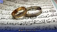 جنجال ازدواج صیغه‌ای به خاطر مستمری ۳۰ میلیونی تامین اجتماعی!