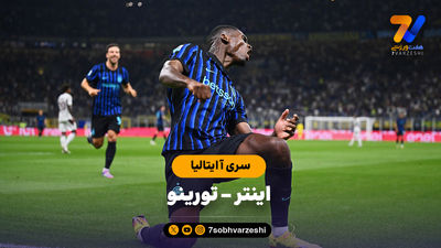 خلاصه بازی لچه 0 - میلان 2