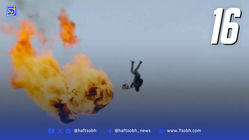 غوغای تام کروز با چتر نجات مشتعل