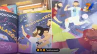 حمله مسی به پنجمین پیشگویی دقیق قدرتمندترین بازی کامپیوتری!